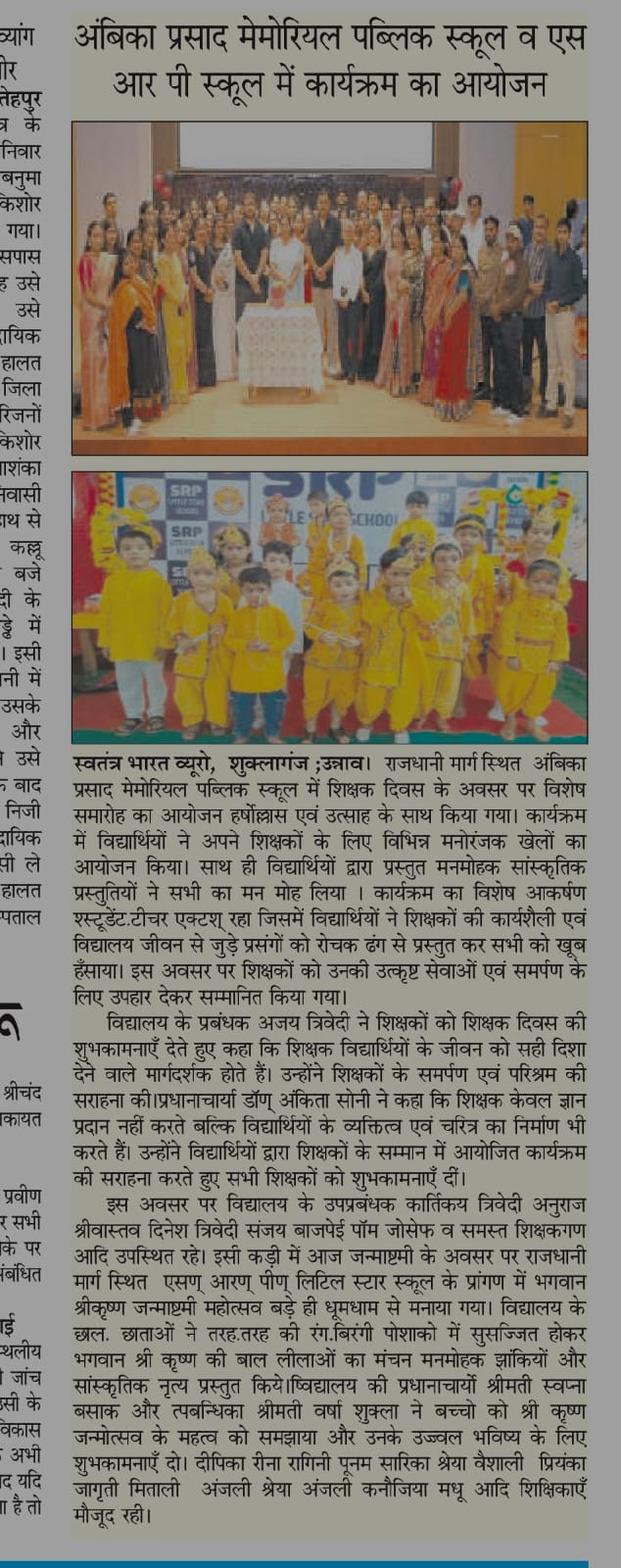 press