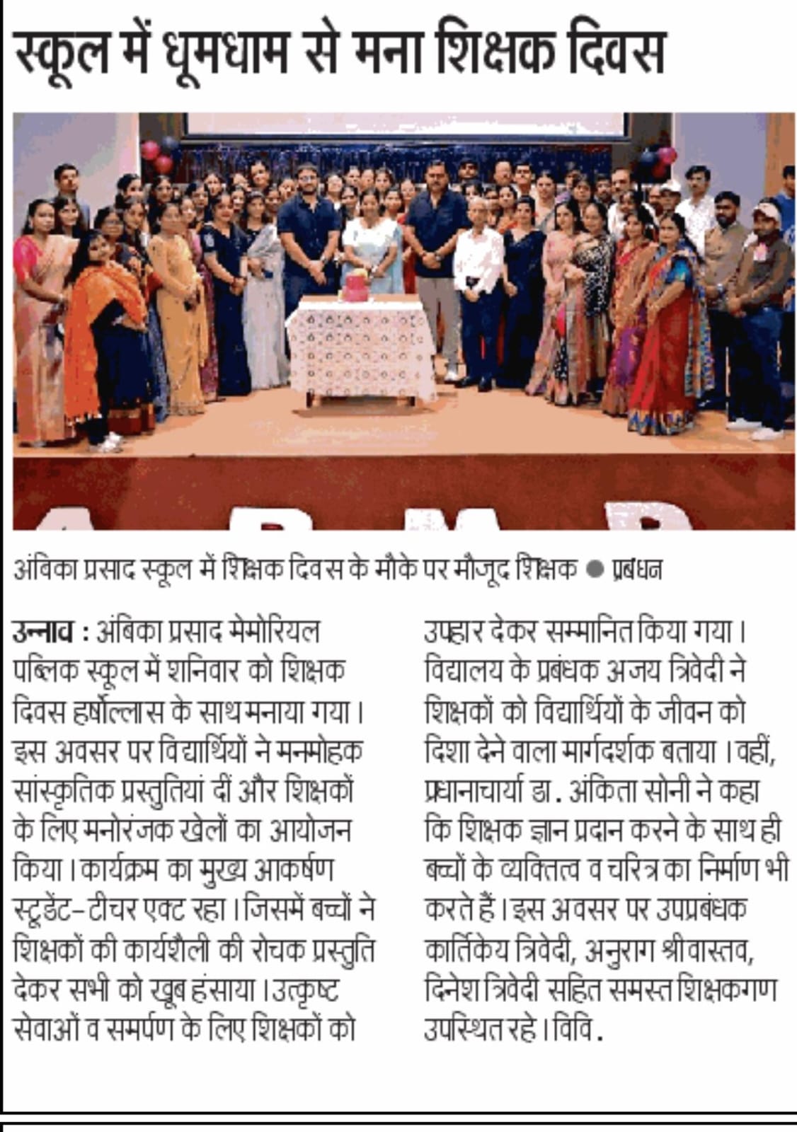 press