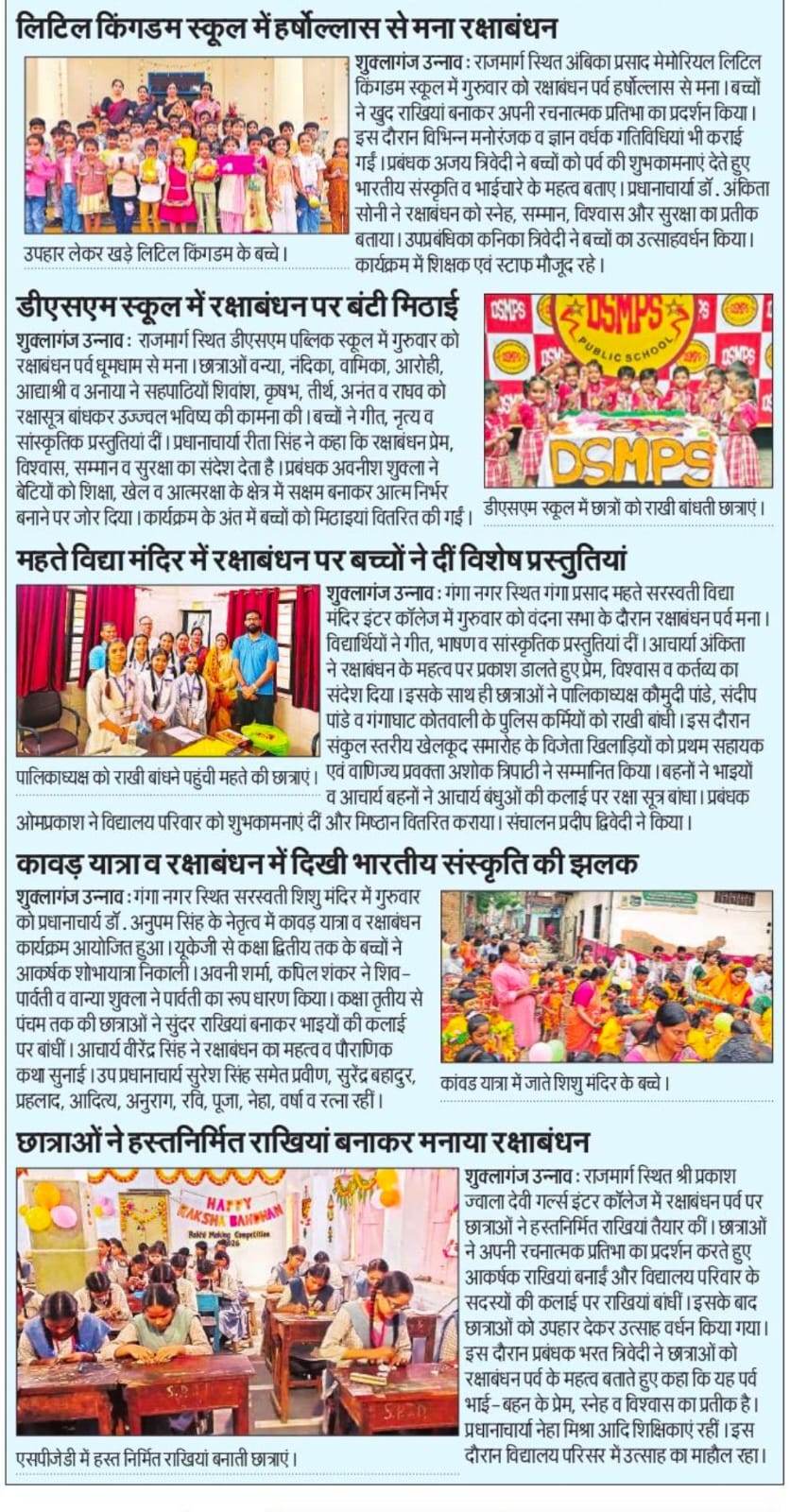 press